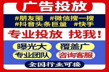 探索SEM优化公司如何助力企业品牌建设